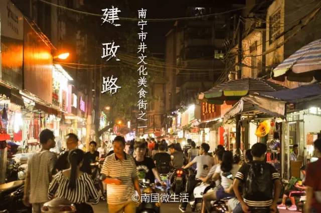 南宁故事,南宁最真实的故事