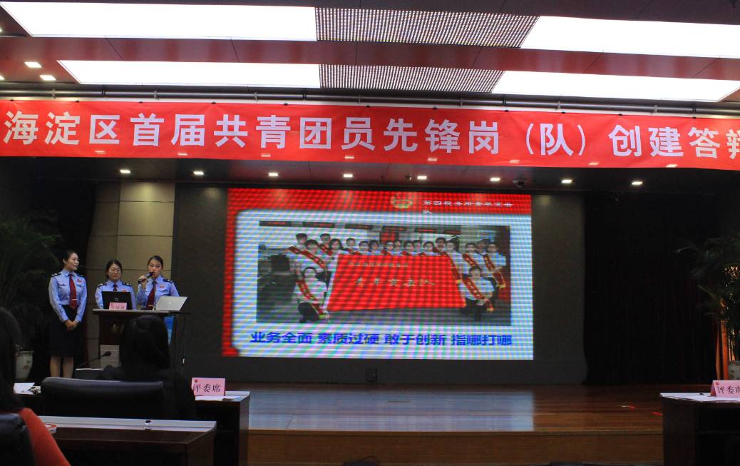 团员先锋岗如何设立,共青团标兵答辩