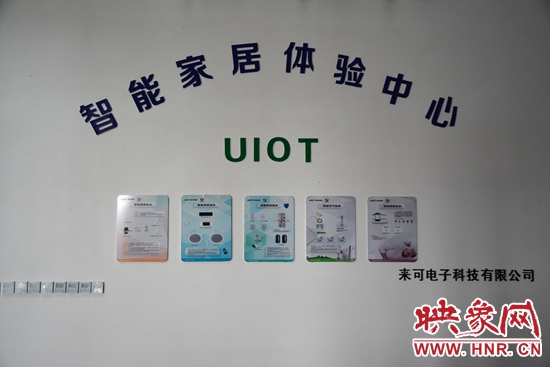 汝州市互联网电商产业园,汝州电商产业园地址