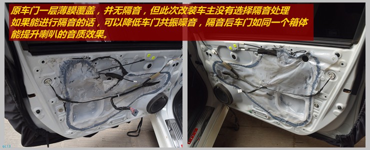 锋范喇叭音响改装,锋范音响改装过程
