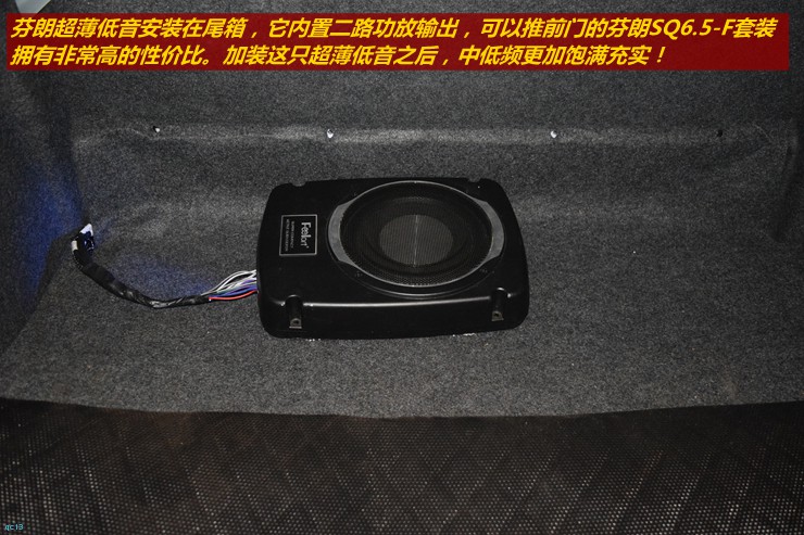 锋范音响改装方案,锋范喇叭音响改装