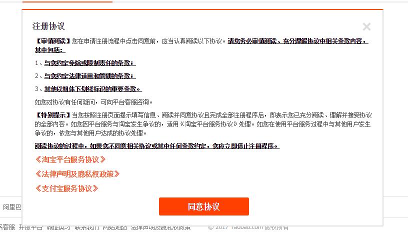 网络平台账号没有注销会有风险吗,注册的网络平台账号怎么注销