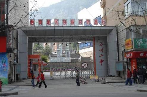 重庆最厉害的6所中学,重庆厉害的学校