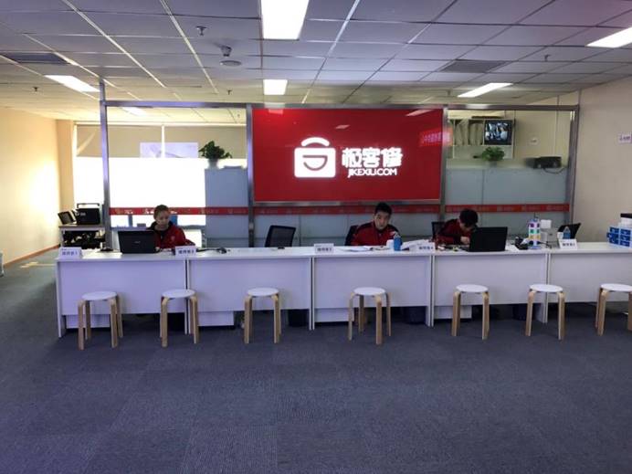 极客修吴玮,极客修线下门店