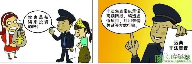 特别重要防范目标包括哪些,为什么从2018年开始打击非法集资