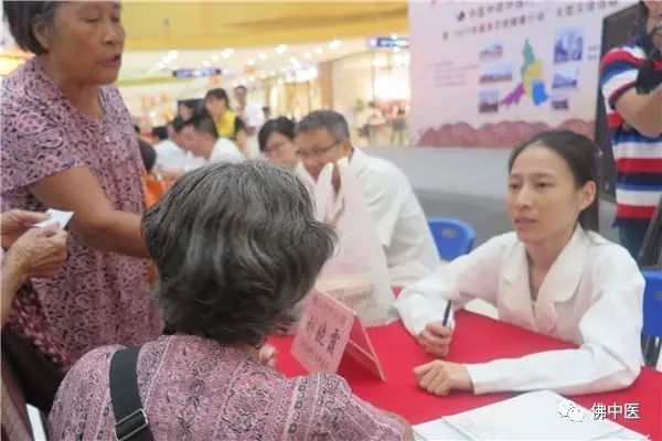 「给力」佛中医3院区三水联合义诊人气高，中医药服务获赞精彩到家