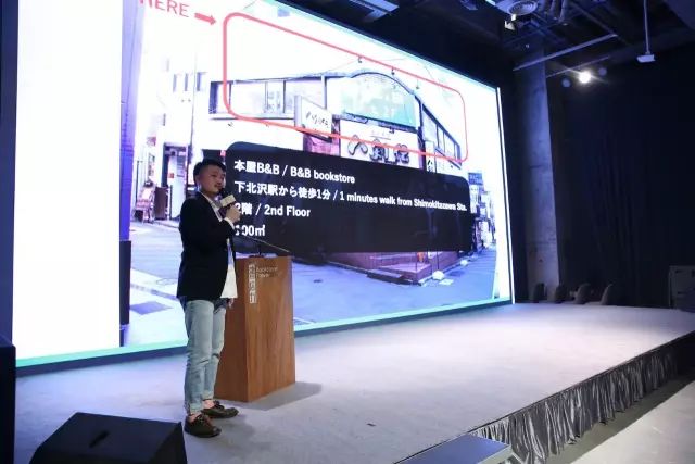 书店人如何打造一家书店