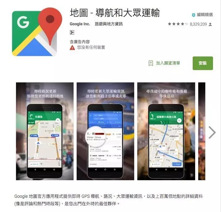 东京jrpass最省钱攻略,日本jrpass交通卡