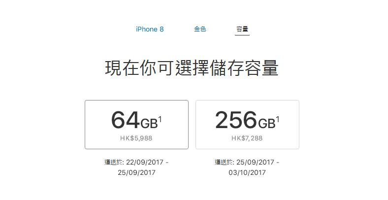 必看！苹果iPhone8/Plus/X最强抢购指南！