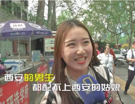 找西安人做男朋友靠谱吗,千万不要找做房地产的男朋友