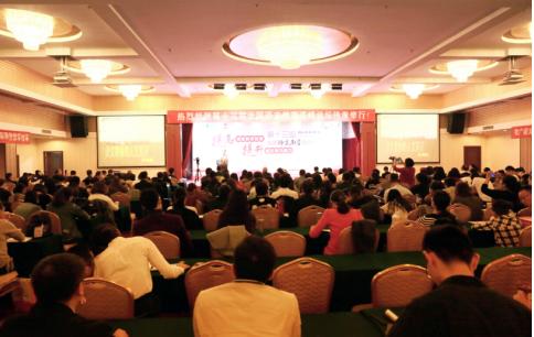 语文全国研讨会,中国语文教育高端论坛