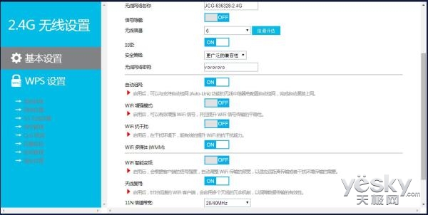 ac900双频无线路由器评测,无线路由器wifi7千兆评测