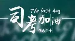 考过司法考试如何成为检察官,司法考试过了怎么考检察官