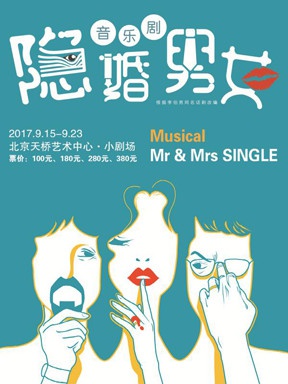 豆瓣出品:周末去哪儿·北京丨