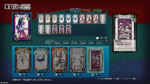 英雄传说闪之轨迹4ps4版,闪之轨迹3下载