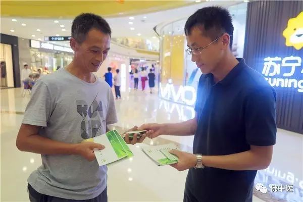 「给力」佛中医3院区三水联合义诊人气高,中医药服务获赞精彩到家