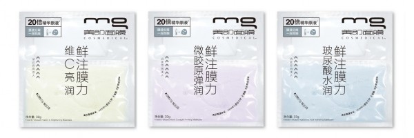 热巴美肤技巧,热巴护肤补水