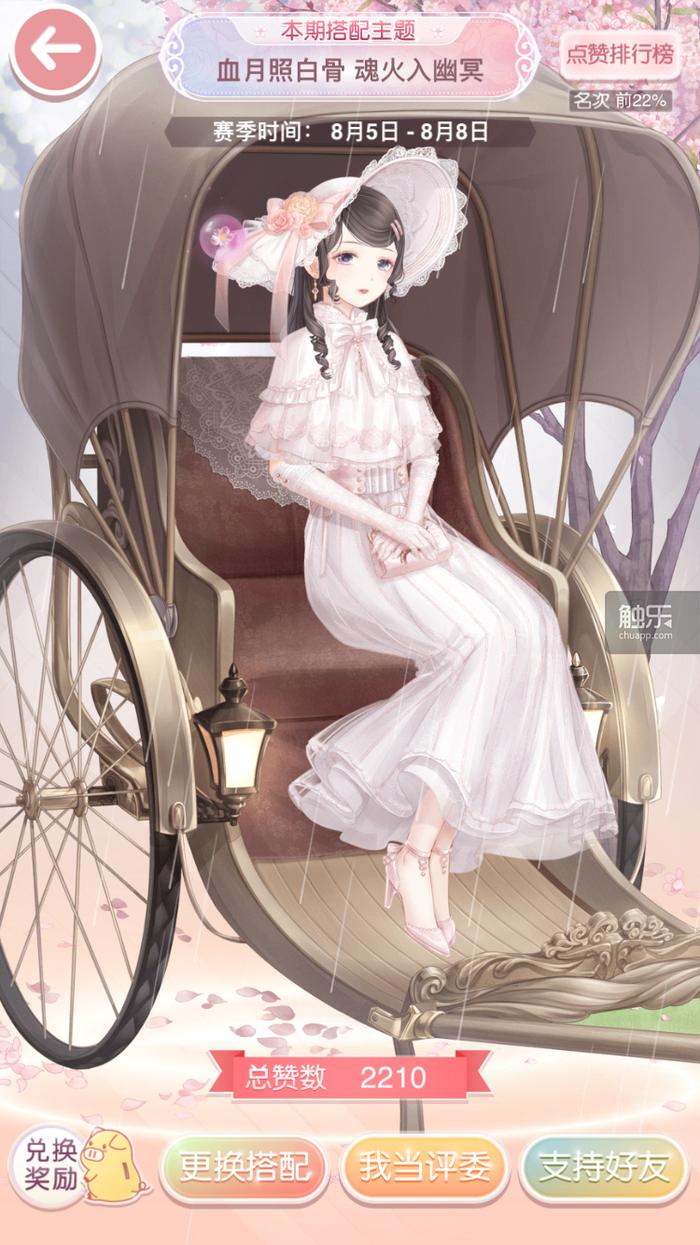 奇迹暖暖有女初长成的风格,奇迹暖暖的那些惊艳人的换装