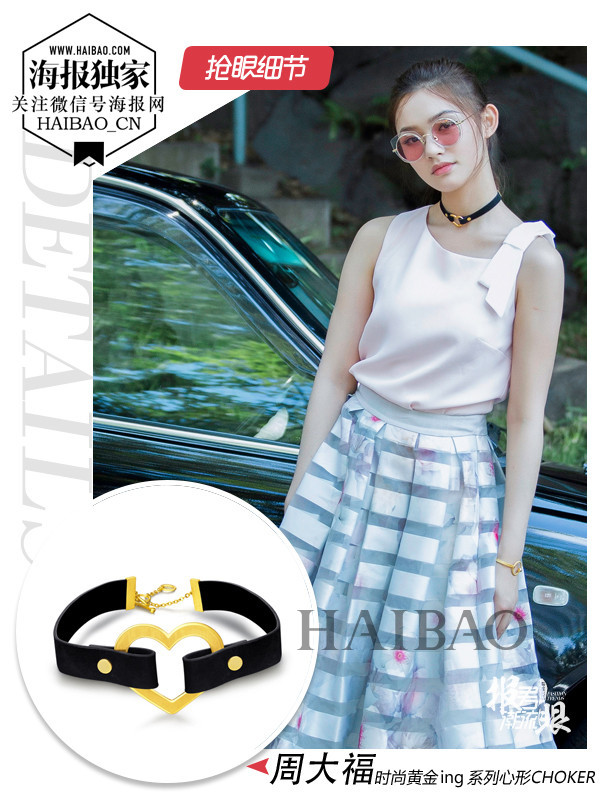 “美人鱼”专属夏日青春气息！「报君潮流眼」之林允：穿上粉红小礼裙，化身灵动潇洒的白日梦女！