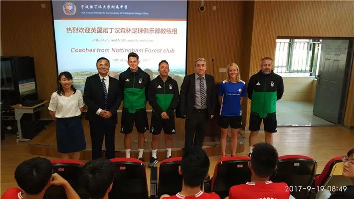 欧冠球队给诺中学生上足球课