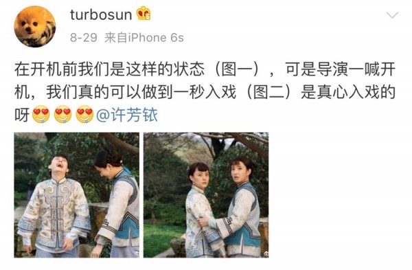 孙俪丫鬟春杏现实生活,在剧中饰演孙俪的丫鬟春杏