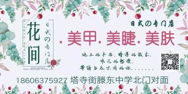 强烈推荐的美甲店,值得推荐的一家美甲店回头客超多