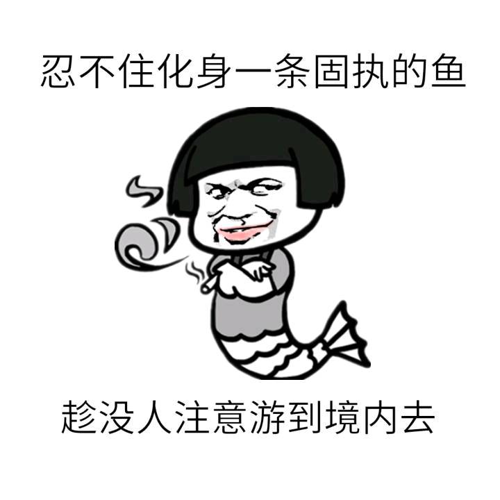 你以为的不一定是你以为的图片,你以为的并不一定是你以为的英语