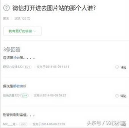 重启微信最新版本,继续更新微信版本