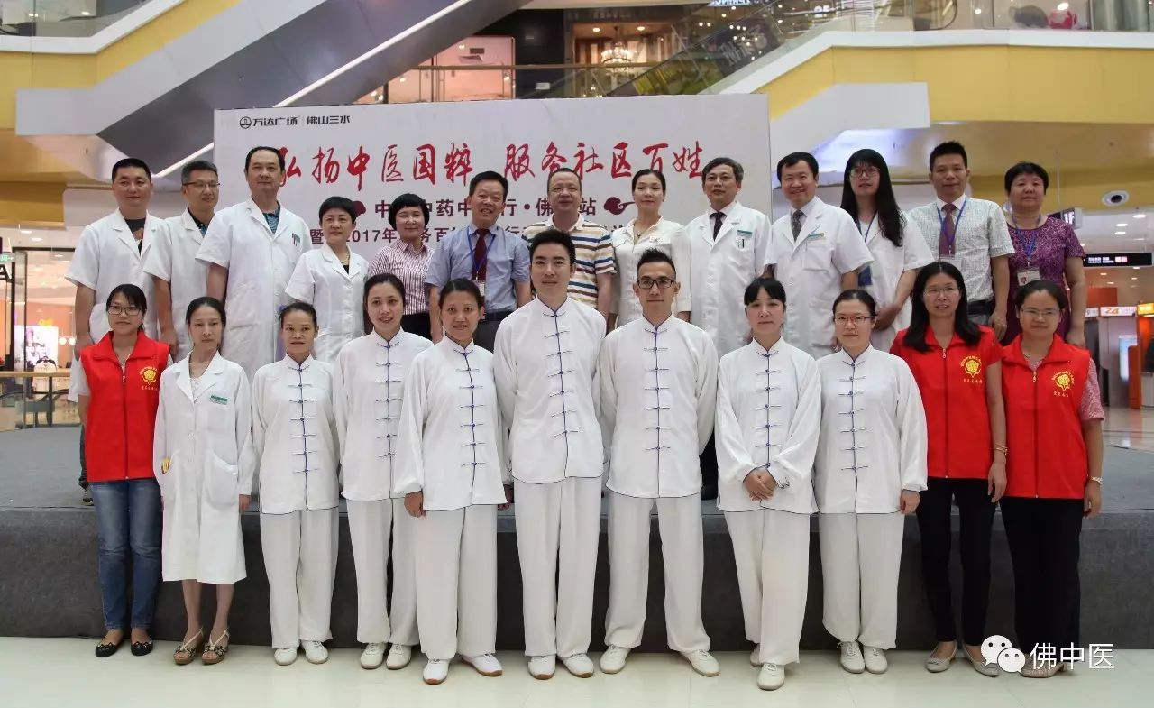 「给力」佛中医3院区三水联合义诊人气高，中医药服务获赞精彩到家