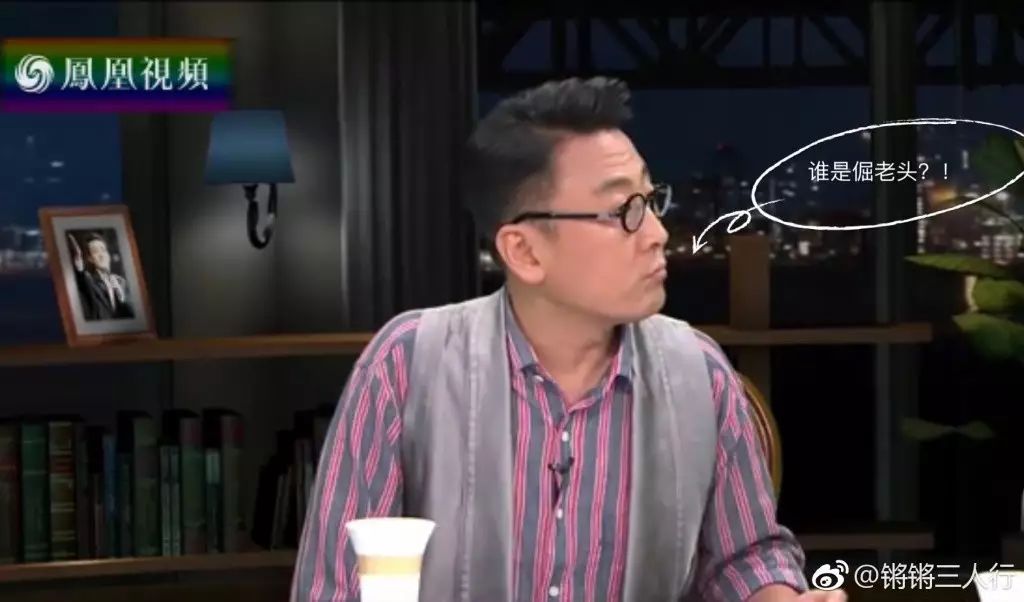 锵锵三人行怎样度过难关,现在还有锵锵三人行么