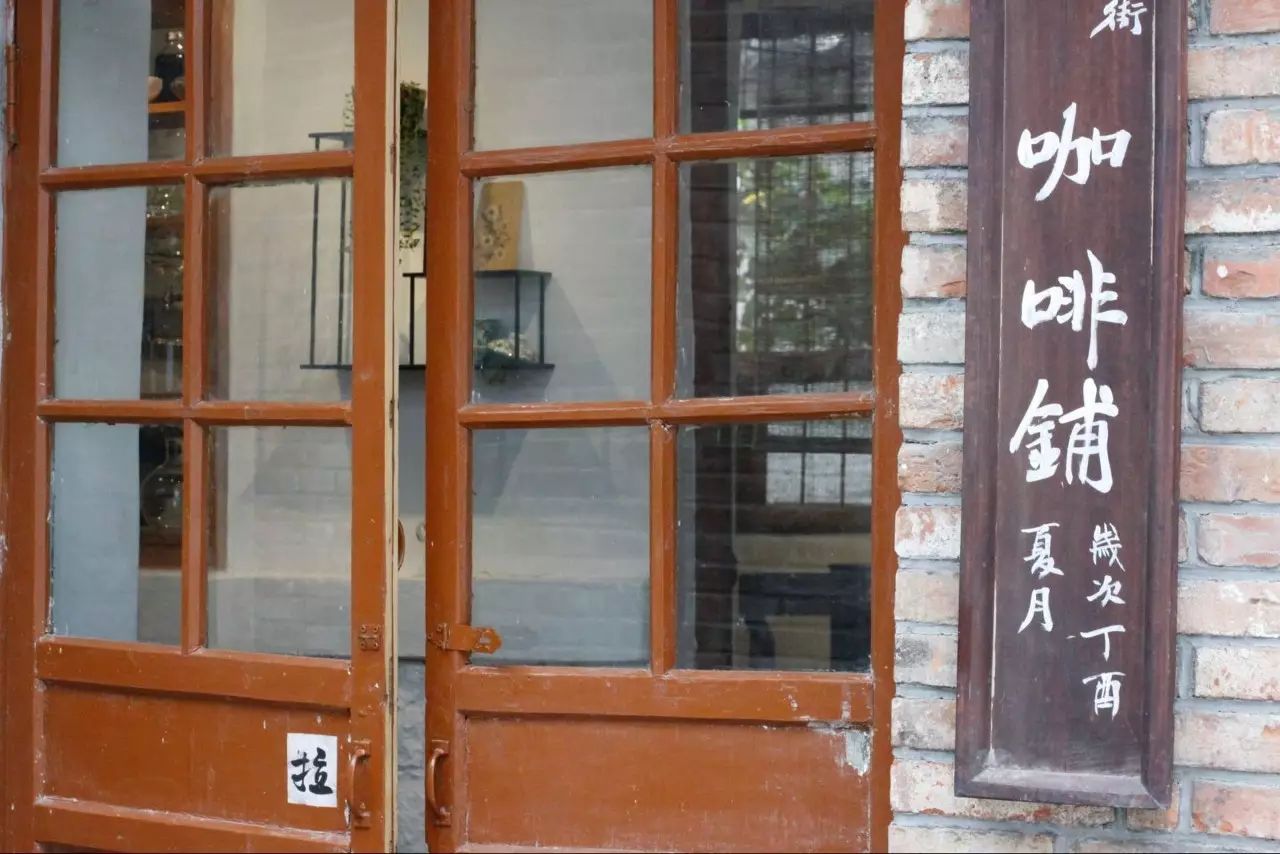 在济南这座历史古城，寻找让你惊艳的咖啡味道和有趣的咖啡人