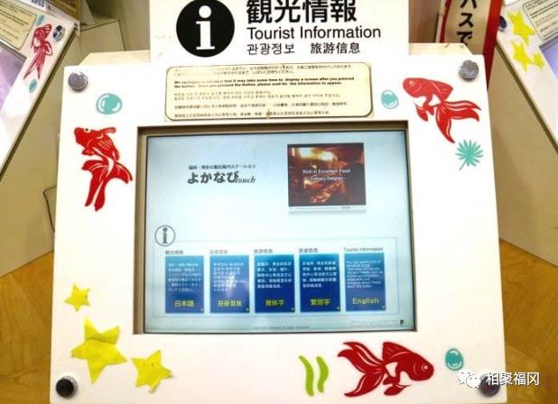 日本福冈旅游攻略自由行,日本九州福冈自驾攻略