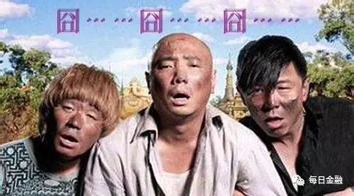 *币特比**交易被叫停、P2P频频暴雷!我们的钱又该投向哪里?