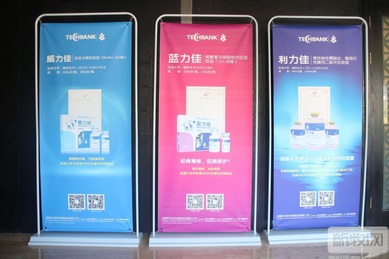 关注后备，腹泻无忧！仔猪无泻万里行第二季（福建站）成功举办