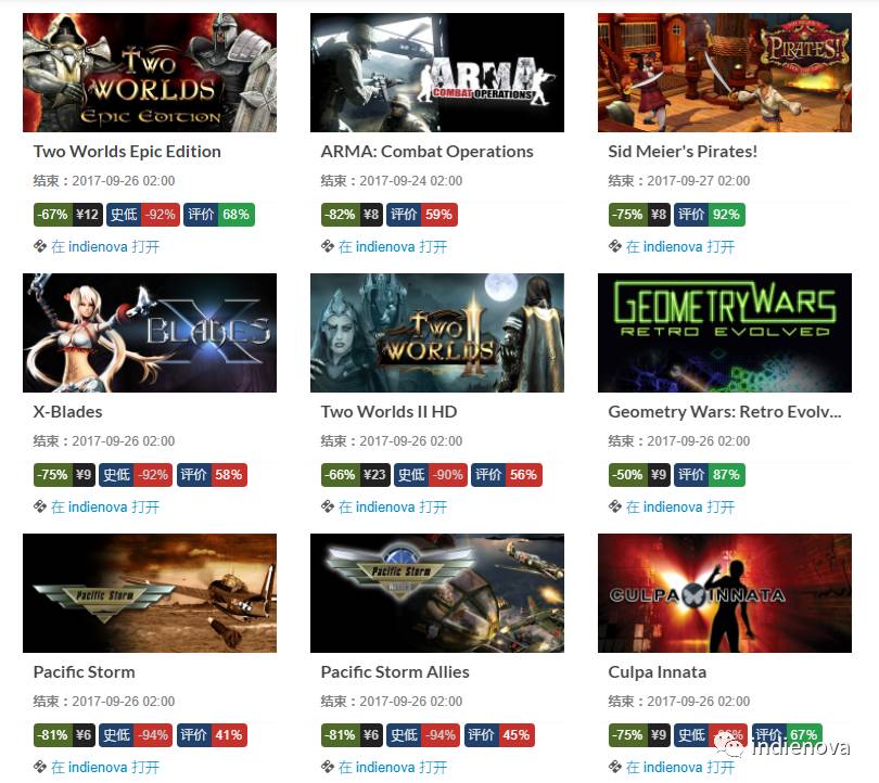 「折扣精选」《初体计划》新史低