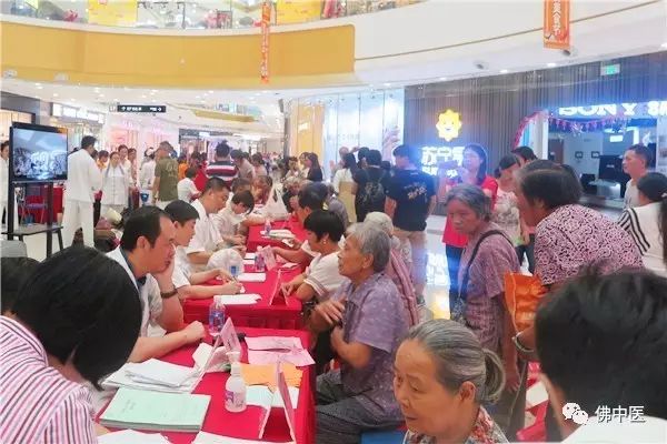 「给力」佛中医3院区三水联合义诊人气高，中医药服务获赞精彩到家