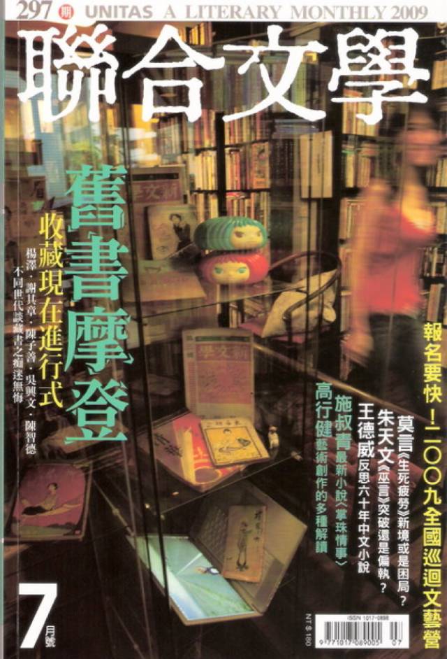 一家好书店怎么经营,怎么做好一家书店