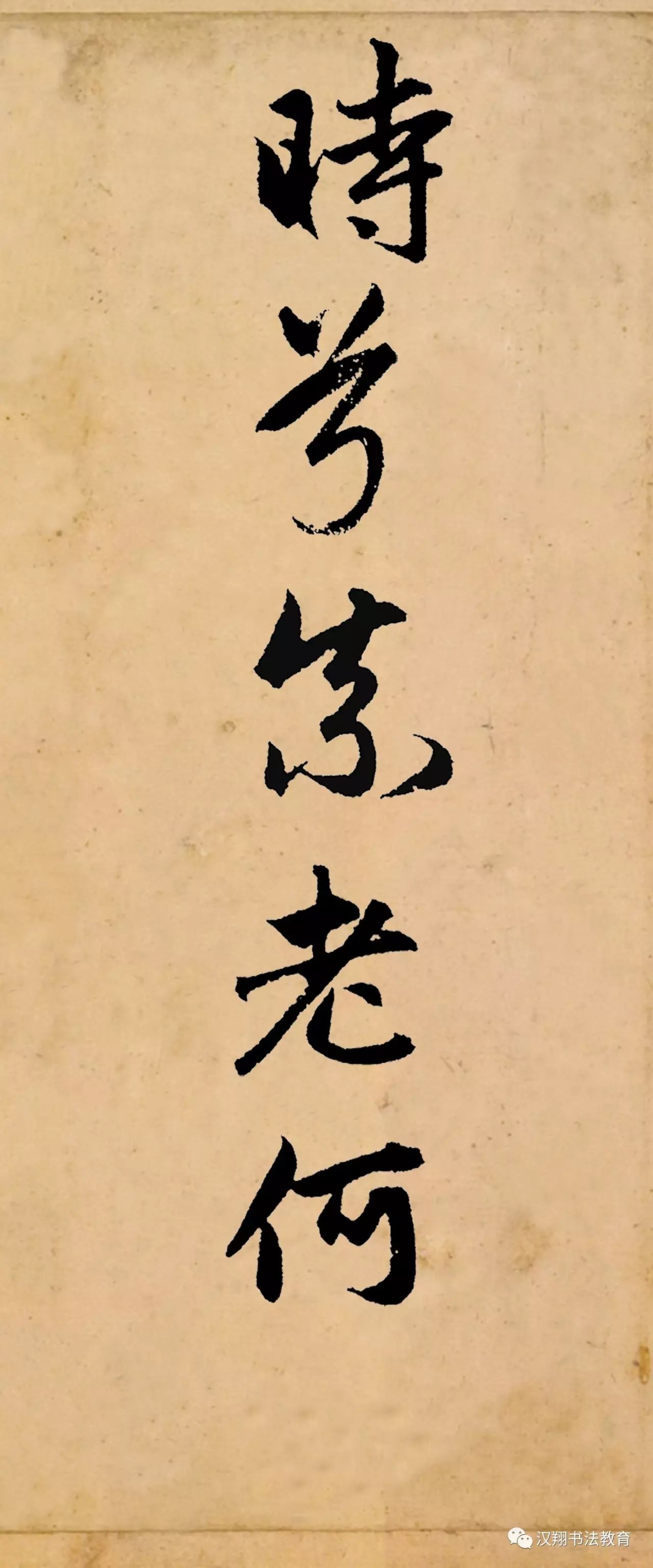 用尽全部力量和智慧的成语,用尽了全部的智慧和力量