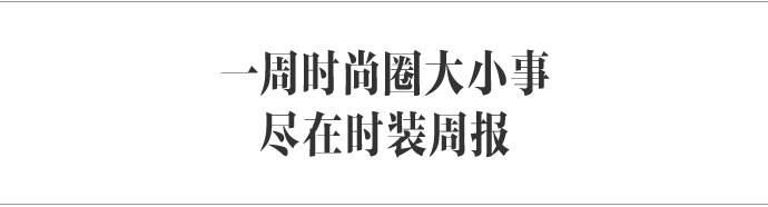 李易峰的时装周,李易峰时装周