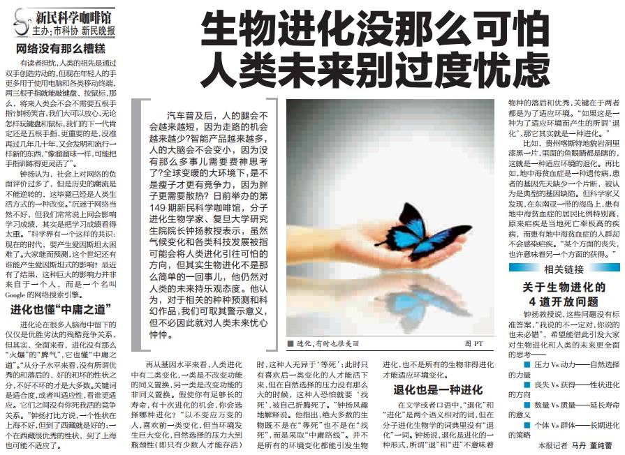 说好的再见周杰伦,说好再见周杰伦合唱