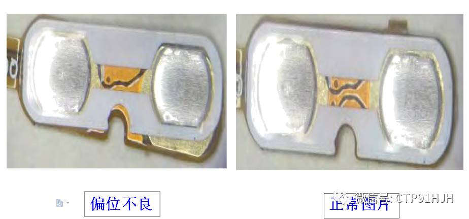 fpc排线的技术要求,fpc软排线太薄导致接触不良