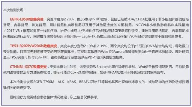 癌症诊断准确率近90%！厚积薄发下的液体活检技术即将迎来春天！