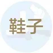 手把手教亚马逊发货,亚马逊海淘新手教程