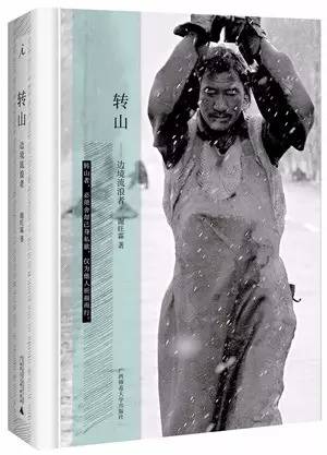 不止眼前的苟且还有远方的苟且,生活不止眼前的苟且还有远方英文