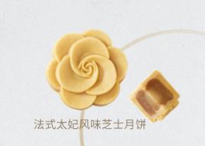 听说星巴克的月饼意味深长,星巴克月饼有多难吃