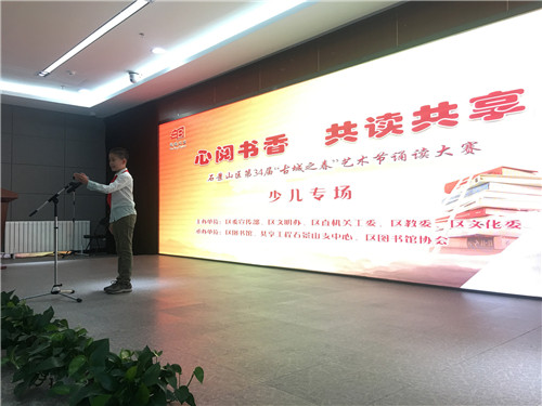 书香暑期托管,暑假读书活动