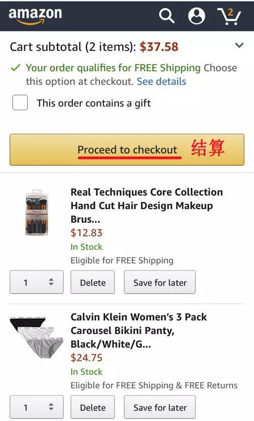 手把手教亚马逊发货,亚马逊海淘新手教程