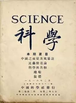 钱宝琮中国数学史,筚路蓝缕的事迹视频