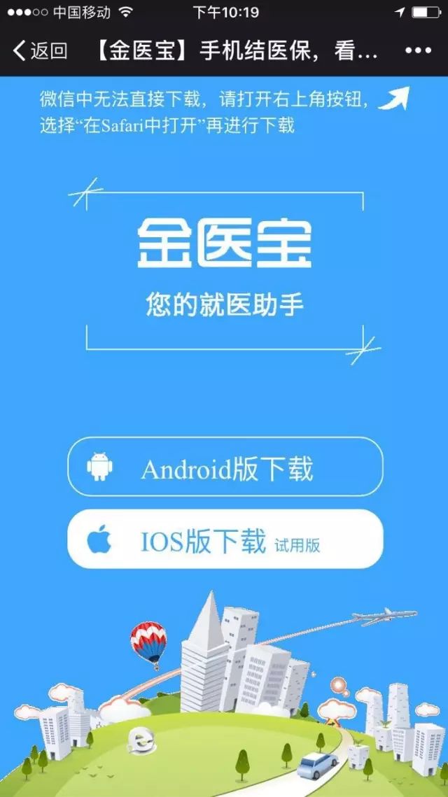 天津市在网上缴燃气费怎么操作,天津燃气费在网上交应该交哪个