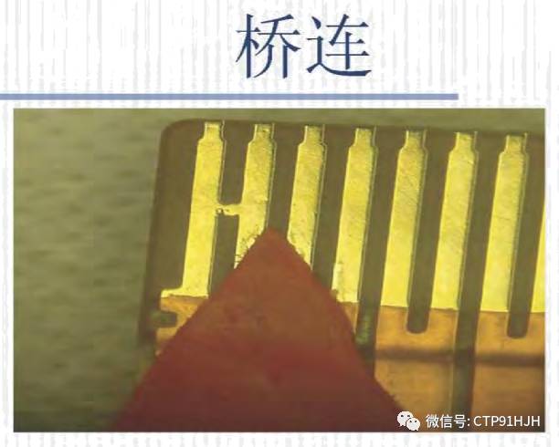 fpc柔性电路板缺陷分析,fpc软排线不良率范围